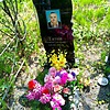 Титов Владимир Григорьевич