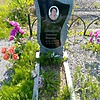 Пономарева Антонина Ивановна