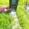 Козлов Сергей Михайлович