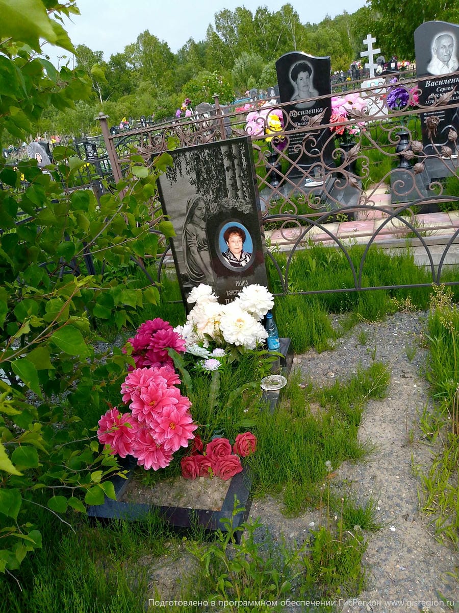 Панфилова Раиса Константиновна