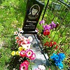 Бондарь Анна Васильевна
