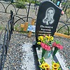 Полищук Владимир Степанович