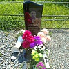 Божкова Александра Михайловна