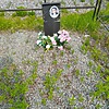 Оленников Александр Константинович