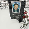 Ефременко Алексей Леонидович