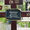Ковайкин Александр Иванович