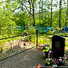 Мазырин Александр Юрьевич