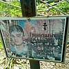 Горностальский Александр Александрович