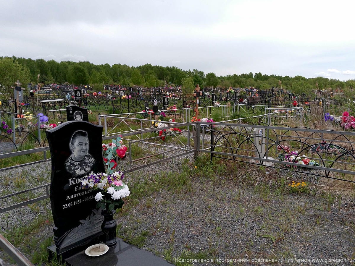 Кохан Елена Анатольевна