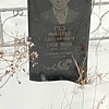 Гуз Николай Антонович