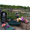Шевцова Людмила Сергеевна