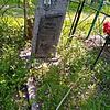 Махортых Владимир Григорьевич