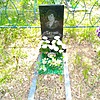 Титова Людмила Ивановна