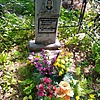 Хмелевский Анатолий Иванович