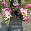 Тарасенко Сергей Васильевич