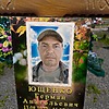 Ющенко Герман Анатольевич