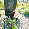Изосимов Александр Викторович
