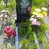Бров Сергей Сергеевич
