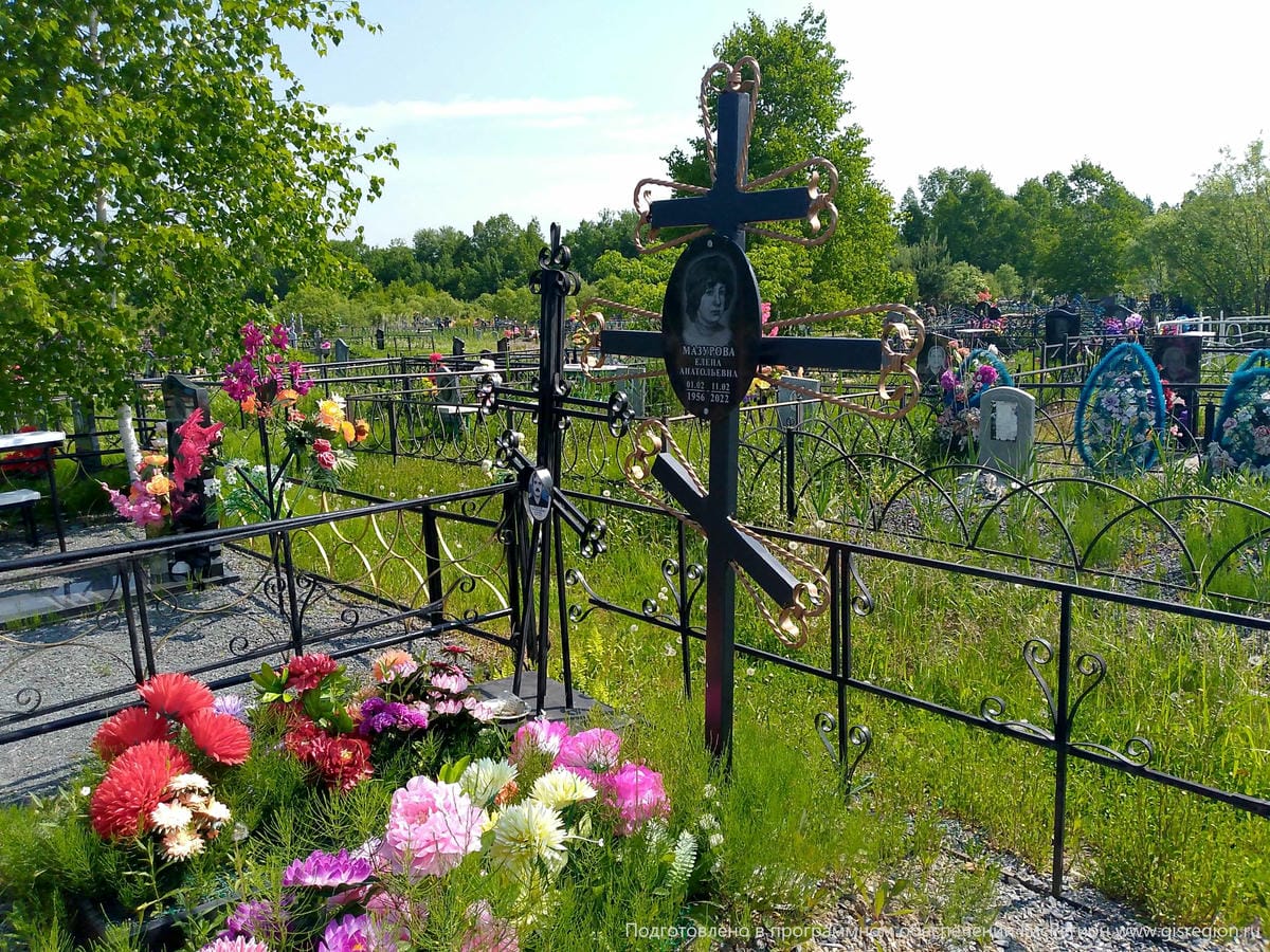 Мазурова Елена Анатольевна