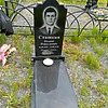 Сташкив Юлиан Николаевич