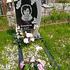 Бунтуш Любовь Феоктистовна