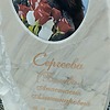 СергееваБелова Анастасия Александровна