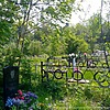 Сендзяк Олег Петрович
