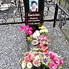 Басилая Надежда Анатольевна
