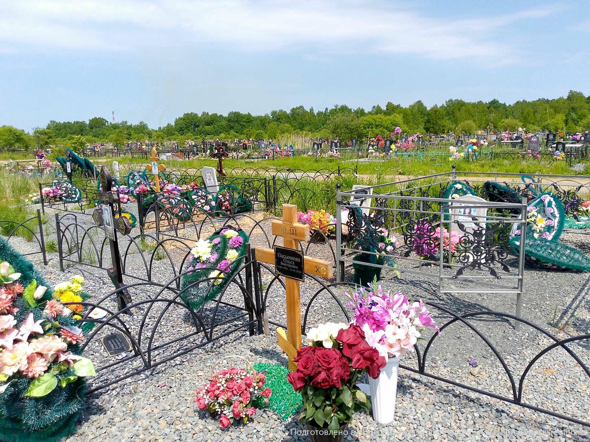 Пасынкова Ольга Викторовна