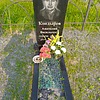 Кондратьев Анатолий Васильевич