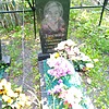 Люсина Прасковия Степановна