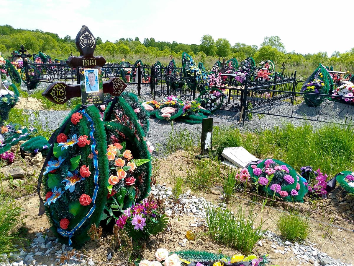 Исаев Александр Викторович
