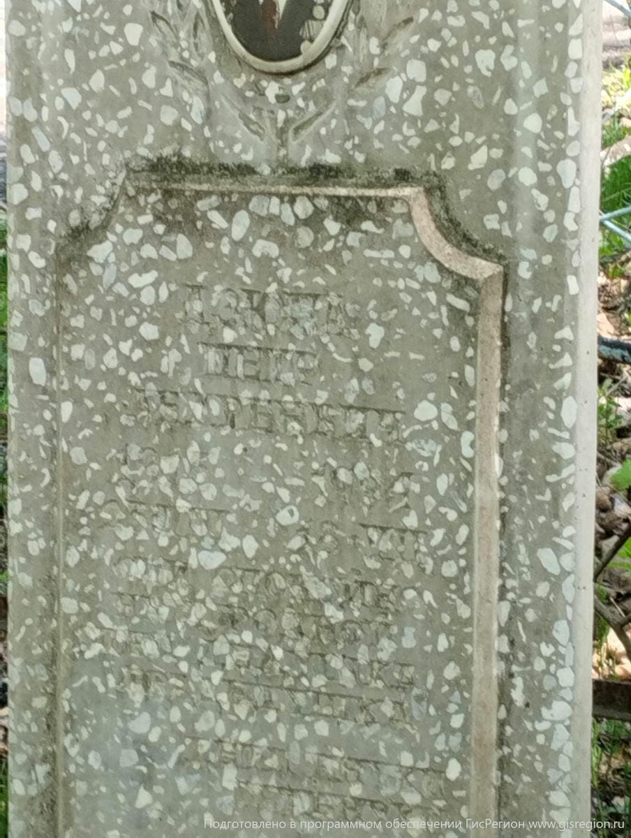 Дзюна Петр Петрович