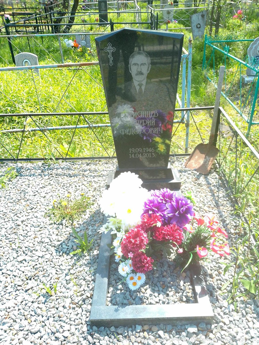 Румянцев Валерий Федорович