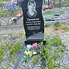 Троицкая Елена Сергеевна