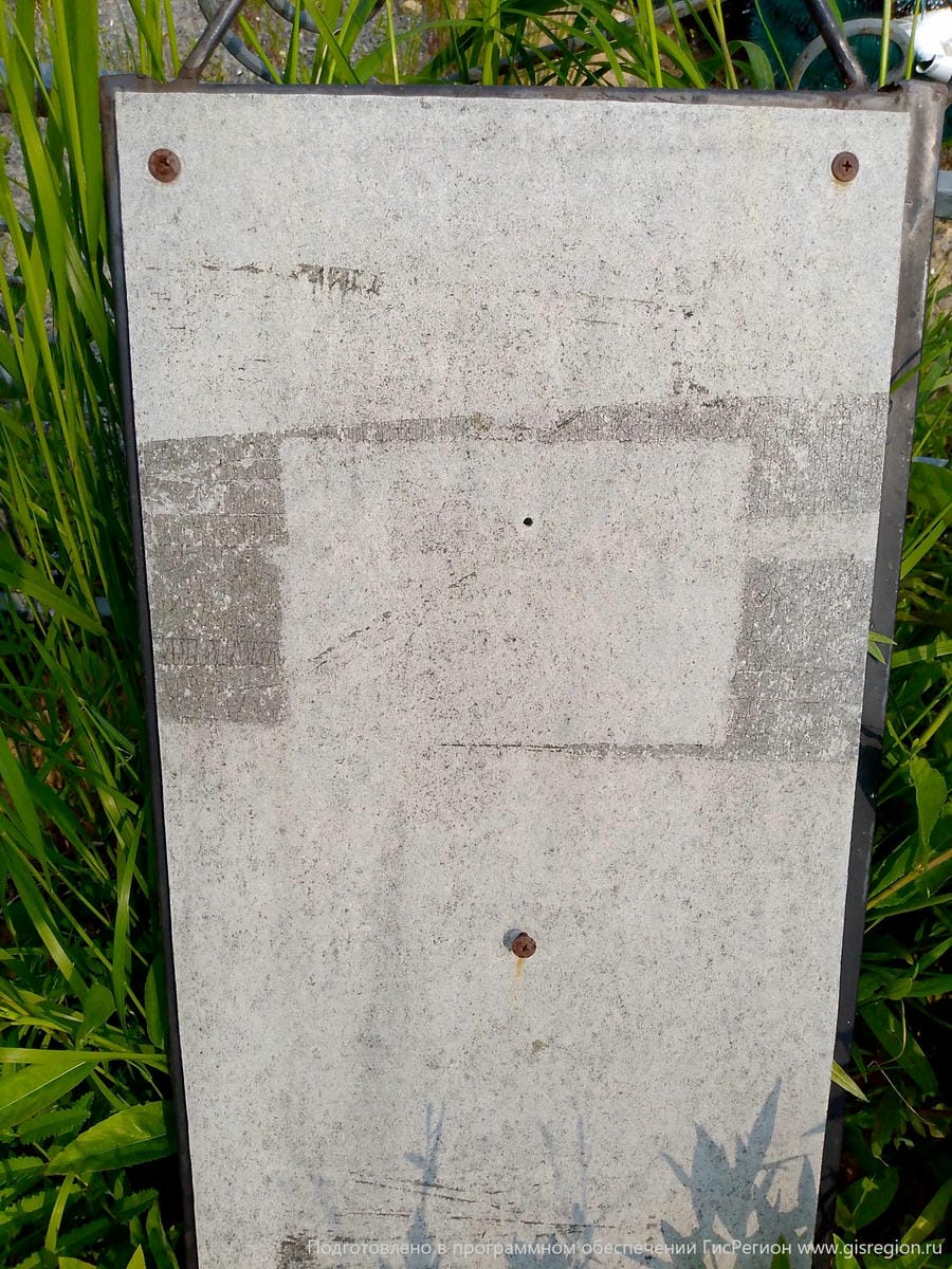 Неизвестно Неизвестно Неизвестно