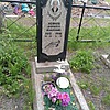 Леонов Алексей Иванович