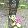 Голянкин Олег Вячеславович