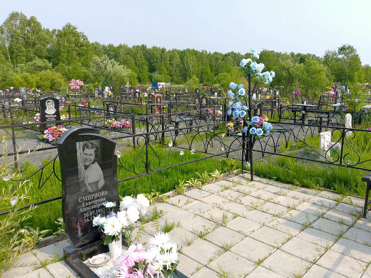 Смирнова Екатерина Александровна