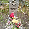 Черная Зинаида Николаевна