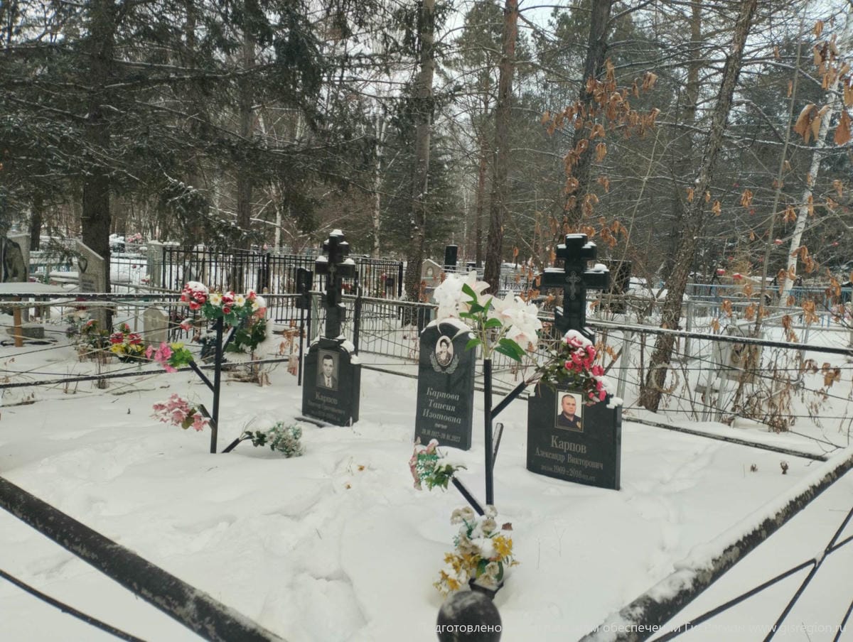 Карпова Таисия Изотовна