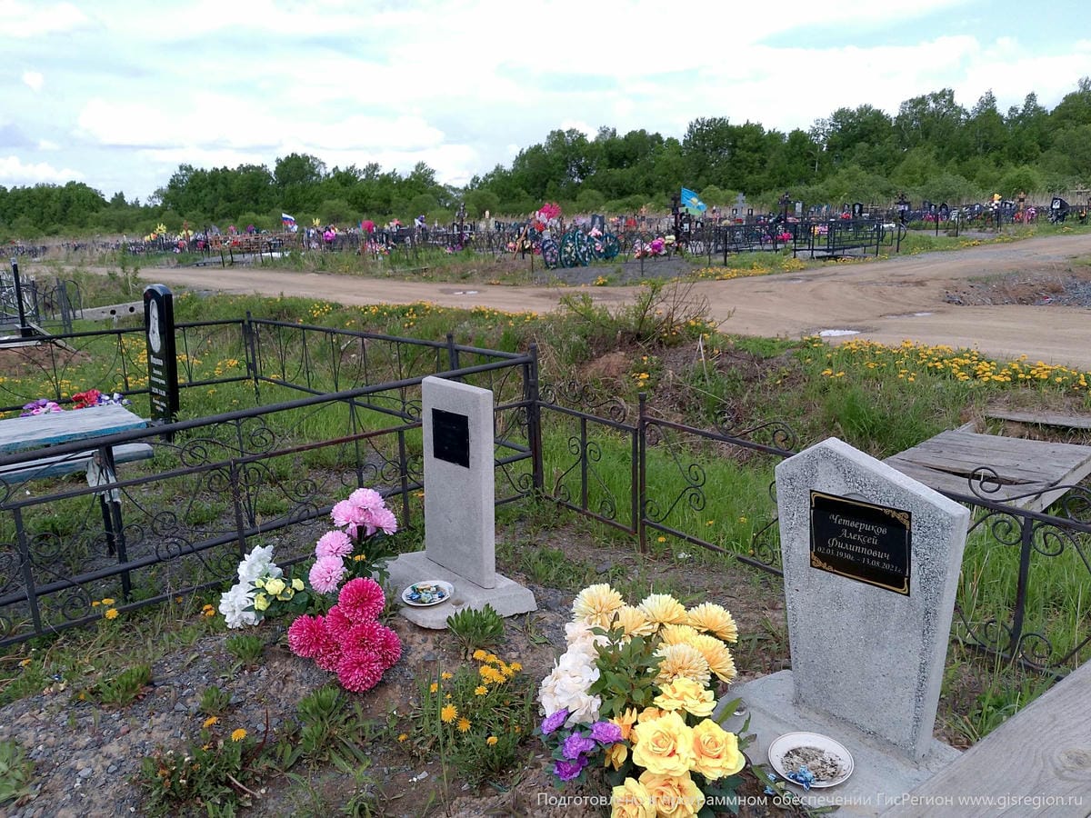 Четверикова Любовь Сергеевна