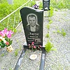Лагус Николай Никифорович