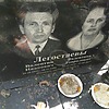 Легостаева Валентина Гавриловна