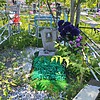 Куширук Александр Ильич