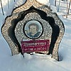 Пономаренко Татьяна Леонтьевна