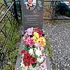 Лавриненко Валентина Ивановна