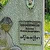 Овчинников Денис Александрович