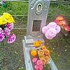 Козыкина Валентина Алексеевна