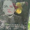 Ермолаева Любовь Всеволодовна